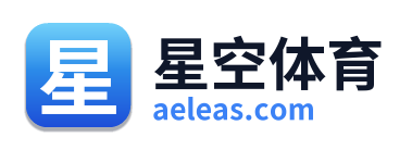 星空体育 Logo
